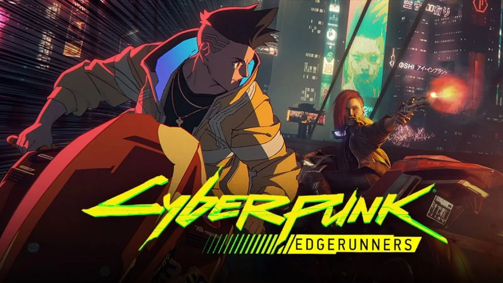 赛博朋克：边缘行者 Cyberpunk: Edgerunners 英/日语 中英等多国字幕 百度网盘下载 - 无忧美剧-无忧美剧